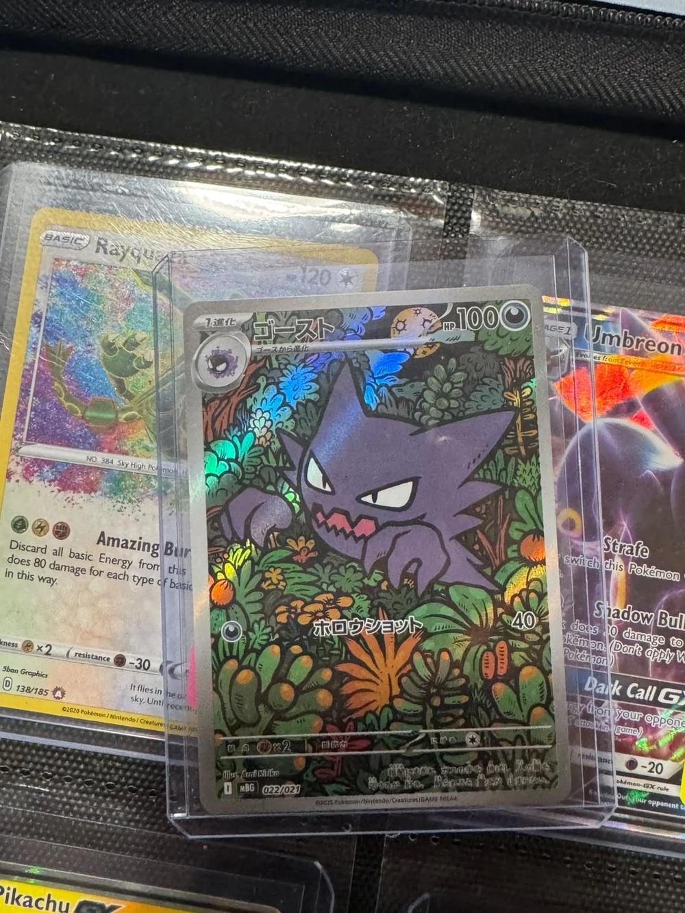 Haunter japonesa em illustration rare, com a arte tomando a carta inteira